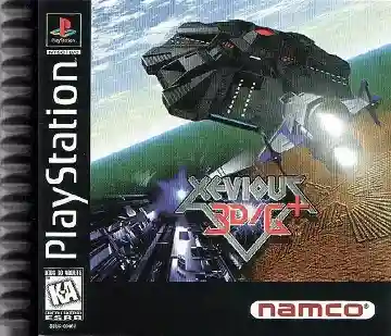Xevious 3D-G+ (JP)